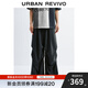 UR2025夏季新款男裝潮流工裝風(fēng)超寬松抽繩闊腿褲UMV650065 中灰 (偏寬松) 31