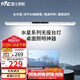雷士（NVC）超大發(fā)光面全光譜護(hù)眼國AA學(xué)生兒童學(xué)習(xí)宿舍書桌無座閱讀壁掛臺燈