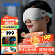 飛利浦（PHILIPS）眼部按摩儀護眼儀可折疊冷熱敷穴位按摩器遮光眼罩睡眠 送男女友老婆教師節(jié)老師禮物生日推薦3101E