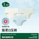 松山棉店蘭精莫代爾中腰女內褲【3條裝】抗菌薄款貼合不夾臀簡(jiǎn)約三角內褲 【升級款】膚色+淺綠+淺藍 3條 L (推薦110-125斤)