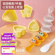 杰凱諾（Jekero）寶寶飯團模具搖搖樂(lè )搖飯團神器壽司工具磨具壽司模具 七件套