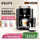 krups【七夕情人禮物】德國克魯伯咖啡機(jī)家用全自動(dòng)咖啡機(jī)意式濃縮研磨一體獨(dú)立奶罐歐洲原裝EA82F880