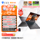 機械師曙光16S【RTX5070Ti 300Hz屏】16英寸AI高能學(xué)生辦公游戲本筆記本電腦R9 7945HX 2.5K 16G 1TB 