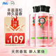 Herbal Essences玫瑰香氛洗發(fā)水套裝400ml*3留香控油蓬松美國進(jìn)口洗發(fā)膏