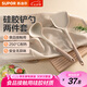蘇泊爾（SUPOR）硅膠鏟勺廚具鍋鏟耐高溫不粘鍋炒鍋煎鍋平底鍋專用炒菜鏟子湯勺 硅膠鏟勺2件套