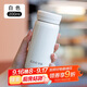 希樂保溫杯316不銹鋼迷你口袋杯學(xué)生兒童戶外旅行水杯女士隨手杯200ml
