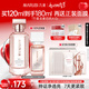 丸美（MARUBI）四抗絲滑柔膚水120ml  抗皺淡紋補(bǔ)水保濕 護(hù)膚品爽膚水 【全新升級(jí)】四抗4.0水120ml