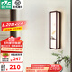 雷士（NVC）新中式壁燈 現(xiàn)代復(fù)古電視背景墻壁燈中國風(fēng)臥室書房木藝燈飾燈具 荷塘月色 24W LED 三色調(diào)光