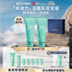 碧歐泉男士水動(dòng)力洗面奶125ml*2禮盒深層清潔 生日禮物送男友