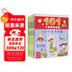 101個(gè)神奇的實(shí)驗 套裝全4冊 水的實(shí)驗植物的實(shí)驗生活科學(xué)實(shí)驗 7-10歲兒童科學(xué)科普啟蒙書(shū)小學(xué)生一二年級少兒百科全書(shū)十萬(wàn)個(gè)為什么幼兒圖書(shū)故事百問(wèn)百答暑假課外閱讀書(shū)籍