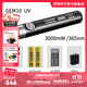 奈特科爾gem8/gem10uv珠寶鑒定系無(wú)極調光聚光玉石寶石檢測手電筒 GEM10UV【雙電+雙充】
