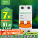 施耐德電氣 空氣開關(guān)2PC63A 家用微型斷路器雙進(jìn)雙出空開家用總閘EA9AN2C63R