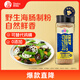 味達美御海廚系列海腸鮮調味料105g海腸粉代替雞精味精提鮮調味欣和出品