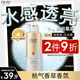 OLAY玉蘭油煙酰胺沐浴露 瑩亮透光500g 香氛滋潤保濕 男女士通用