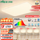 雷士（NVC）吸頂燈全光譜護眼客廳燈簡約臥室智能LED照明普瑞白雪S包安裝