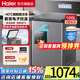 海爾（Haier）【新款家用冰柜】冷柜小型低溫冷凍柜深冷速凍臥式一級能效電子控溫冷藏冷凍轉換保鮮柜 頂配款丨數顯電子控溫丨-40度超低溫減霜 100L