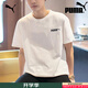 彪馬（PUMA）t恤男裝 夏季新款休閑上衣跑步半袖透氣寬松圓領(lǐng)純棉運動(dòng)短袖男 【主推新款】純棉透氣/親膚柔軟 M (175/96A)