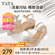 他她（TATA）絕美坡跟涼鞋女度假一字帶厚底時裝涼鞋夏季新款7MY14BL4 銀色 37