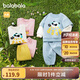 巴拉巴拉童裝寶寶長袖套裝嬰兒衣服男童女童兩件套2025春裝萌208125104202