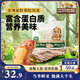 三只松鼠 紫皮腰果500g/袋 堅果炒貨干果休閑零食送禮一斤裝混發(fā) 