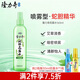 隆力奇蛇膽花露水 清涼止癢舒緩蚊蟲(chóng)叮咬 天然艾草香型 噴霧型160ml