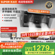 蘇泊爾（SUPOR）【國(guó)補(bǔ)至高20%】抽吸排油煙機(jī)大吸力25m3零感系列3cm超薄面板MS1頂側(cè)雙吸單煙機(jī)CXW-268-Y-DS1