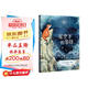 【信誼】星空下的等待（3-8歲）與故人告別 童書繪本