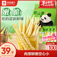 良品鋪?zhàn)?野山筍尖量販裝泡椒竹筍解饞休閑零食即食脆嫩非新鮮手剝筍600g