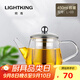 明尊（LIGHTKING）泡茶壺 耐熱玻璃茶具 不銹鋼內膽過(guò)濾花茶壺茶藝壺沖茶泡茶器 L-03（450ml）