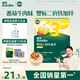 英氏（Engnice）嬰幼兒加鋅面條番茄牛肉味200g寶寶輔食兒童無(wú)添加食鹽6個(gè)月以上
