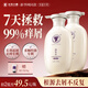 長(cháng)發(fā)小寨【非遺】去屑止癢洗發(fā)水/露 三益菌淘米水 控油持久蓬松男女士