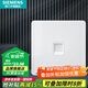 西門子（SIEMENS）插座面板 網(wǎng)絡(luò)網(wǎng)線電腦電視插座 86型墻壁插座 致典系列雅白 一位五類電腦插座