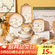 佩爾森復古山茶花碗碟套裝家用釉下彩高顏值陶瓷碗盤(pán)筷餐具整套喬遷送禮 【京配次日達】8人食36頭禮盒裝