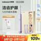力博得（Lebooo）電動(dòng)牙刷軟毛護齦長(cháng)續航120天電動(dòng)牙刷情侶款送男友/女友生日禮物悅心2024款4刷頭淺紫