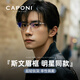 蔡司（ZEISS）鏡片近視眼鏡男純鈦合金眉線(xiàn)半框變色防藍光輻射散光眼睛可配度數 黑銀框-0度清底防藍光平光鏡（8倉發(fā)貨）