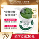 香蒲麗海洋水光綠眼膜貼60片（密集舒緩保濕滋潤男女補水眼膜）