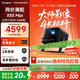 當貝X5S Max 4K超清激光投影儀家用 靈動(dòng)云臺智能家庭影院國家補貼 （2800CVIA 大師級對比度 4+128G）