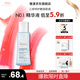 雅漾（Avene）恒潤肌活保濕精華液小蠻腰補水保濕面部打底精華水護膚 新年禮物 恒潤肌活保濕精華液 100ml
