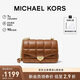 MICHAEL KORS禮物送女友輕奢MK女包SOHO羊皮方格絎縫鏈條單肩斜挎包小號牛皮棕