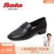拔佳（Bata）一腳蹬女春季新款英倫百搭牛皮低跟舒適樂(lè )福單鞋休閑鞋42057CA4 黑色A 38