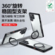 XUNDD訊迪適用紅魔11pro+手機殼 努比亞11pro氣囊防摔保護套鏡頭全包360°旋轉磁吸支架保護殼 紅魔11Pro/Pro+【黑·磁吸支架款】 SGS防摔認證 & RoHS安全認證