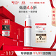 薇諾娜舒敏保濕噴霧300ml爽膚水補水保濕修護護膚品
