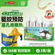 超威電熱蚊香液基孔肯雅熱非無香驅(qū)蚊液滅蚊防蚊液補(bǔ)充液3瓶1加熱器