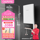 德恩特（Dente）N5電熱水器即熱式電熱水器淋浴洗澡 小型家用全智能恒溫節(jié)能速熱大水量 12000W 大水量  ≥   6平方線安裝 全國聯(lián)保  包安裝 功率可調(diào)
