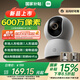 小米智能攝像機(jī)4C 3.5K600萬(wàn)像素超微光全彩 AI人形偵測(cè)手機(jī)查看雙頻家用攝像頭嬰兒看護(hù)器監(jiān)控