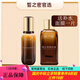 麗之泉直營(yíng)店靚膚液精華液養顏液收縮毛孔補水保濕修復提亮新品上市 麗之泉（靚膚液+精華液）