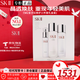 SK-IIsk2神仙水精華護膚套裝sk一ll抗皺化妝護膚品七夕情人節生日禮物 多方位修護三件套【送禮盒】