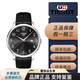 【二手95新】天梭TISSOT手表石英表男表表盤(pán)大小42MM俊雅系列 T063.610.16.052.00殼直徑42mm