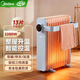 美的（Midea）【超級單品】取暖器 電熱油汀 立式電暖器 電暖氣片 暖風(fēng)機家用 13片2200W功率大面積加濕烘衣 淺藍色 旋鈕款