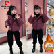 皮爾卡丹（pierre cardin）女童冬裝短款羽絨棉服套裝2025新款洋氣兒童時(shí)髦女孩牛仔褲潮 紫紅色棉衣+黑色哈倫褲 加絨 150 cm